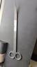 燕之雁 不锈钢水草剪弯剪款 25cm 鱼缸造景水草缸中景修剪工具 实拍图