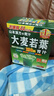 山本汉方大麦若叶青汁粉3g*44袋日本进口果蔬膳食纤维代餐粉大麦粉冲饮 实拍图