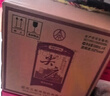 五粮液尖庄荣光浓香型白酒52度588ml*6瓶原箱 官方授权 酒厂直供 实拍图