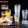 拜杰一次性杯子航空杯饮水杯啤酒白酒杯硬塑料茶杯台阶杯150ML*100只 实拍图