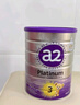 a2紫白金奶粉 新西兰澳洲原装进口天然a2蛋白营养婴幼儿牛奶粉正品 3段 (1岁以上) 900g 6罐 实拍图