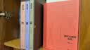 激流三部曲：家 春 秋（全三册） 巴金 中国现代文学经典 名家作品 学生阅读 假期阅读 人民文学出版社 实拍图