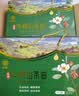 纳福汇山茶油1L*2茶油铁罐有机野山油茶籽油冷榨一级食用油礼盒 2000ml 实拍图