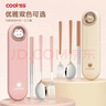 COOKSS儿童筷子勺子套装便携盒餐具小学生上学专用收纳盒三件套外带粉色 实拍图