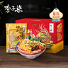 李子柒螺蛳粉330g*8袋礼盒(水煮型)广西柳州特产方便速食米粉米线 实拍图