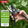 得力修枝剪刀树枝剪 升级SK5钢果树剪花枝剪盆栽花卉园林园艺修枝神器 实拍图