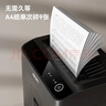 得力碎纸机单次9张60分钟连碎5级保密大型强力办公室专用文件粉碎机23L GA508 实拍图