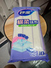 妙洁棉柔抹布30*30cm10片装 厨房洗碗布家用 去油污强力吸水巾 实拍图