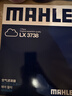 马勒（MAHLE）带炭PM2.5空调滤芯LAK937途胜14前/IX35(17年前)/名图20年前/朗动 实拍图