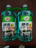 龟牌（Turtle Wax）硬壳玻璃水0度汽车强力去污去油膜除虫胶鸟粪雨刮水专用2L*2瓶 实拍图