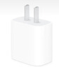 Apple/苹果 20W USB-C充电器  type-c充电器苹果手机充电器原装手机快充头 苹果17手机充电器 实拍图