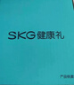 SKG颈椎按摩器颈部按摩仪多功能颈椎按摩仪肩颈热敷双脉冲护颈仪生日父母亲节礼物实用送妈妈老婆女友 G1 3代豪华款【精美礼袋】 实拍图