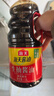 海天 生抽酱油1.9L 【酿造酱油】经典系列 原粒黄豆点蘸提鲜凉拌 实拍图