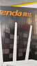 Tenda腾达路由器WiFi信号放大器无线增强家用全屋300M【热销2000万+】 实拍图