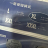 babycare一整夜拉拉裤XL32片(12-17kg)大吸量透气夜用安睡婴儿尿不湿 实拍图