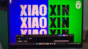联想小新Pro14 酷睿 14英寸笔记本酷睿3代Ultra7 356H 32G 1T 2.8K OLED 120Hz 1100nits 实拍图