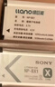 绿巨能（llano）适用索尼ZV-1M2相机NP-BX1电池充电器黑卡RX100M7/M6/M5/RX1R/PJ410/AS30单反数码充电电池 实拍图