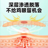云南本草鸡眼贴鸡眼膏去脚根肉刺药膏无痛脱落扁平疣手足老茧脚底趾疣刺猴 实拍图