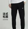 耐克（NIKE）男运动裤 春秋针织束脚休闲裤 时尚百搭 BV2680-010 黑 2XL 实拍图