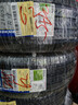 米其林（MICHELIN）汽车轮胎 215/55R17 94V 浩悦五代Primacy 5 适配迈腾帕萨特/天籁 晒单实拍图