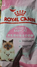 皇家幼猫奶糕 幼猫猫粮 BK34 通用粮 1-4月 2KG 实拍图