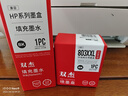 双杰803墨盒适用惠普803墨盒惠普2132墨盒2622 1112 2621 2131 2130 2623 2628 3830 1111 2600打印机墨盒可加墨 实拍图