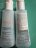 雅漾（Avene）恒润肌活保湿精华液100ML 小蛮腰肌底精华干敏滋润 实拍图