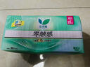乐而雅花王零触感特薄夜用护翼型卫生巾35cm8片姨妈巾京东自营新国标 实拍图