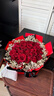 幽客玉品鲜花速递红玫瑰花束表白送女友老婆生日礼物全国同城配送 33朵红玫瑰花束—女王款 实拍图