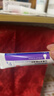 【原研好药】班赛 过氧苯甲酰凝胶5%（15g：0.75g）* 15g 医用祛痘消炎药膏去痤疮粉刺消红肿痘痘药法国进口 晒单实拍图