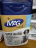 MAG超能钙鲨鱼软骨粉400g软骨素狗狗猫咪宠物钙片钙粉鲨鱼软骨素粉 实拍图