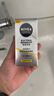 妮维雅（NIVEA）男士护肤品补水保湿防晒亮肤乳液面霜 焕亮光泽保湿乳45g 送男友 实拍图