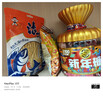 徐福记混合口味散糖618g 多口味散装糖果 送礼休闲零食 实拍图