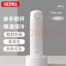 膳魔师（THERMOS）保温杯500ml男女士儿童水杯子大容量伴手生日礼物TCOK WH 实拍图