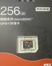 京东京造256GB TF内存卡4K超高清 金标Pro系列存储卡U3V30A2兼容无人机运动相机读速200MB/S 晒单实拍图