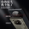 艾德加【蝉 联 金 榜】适用于华为mate70pro手机壳mate70pro保护套休眠全包防摔商务皮套智能翻盖免接听 实拍图