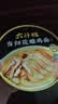 统一大补帖 当归花雕鸡面 碗装 93g*8碗 滋补面 非油炸细  方便面泡面 实拍图