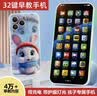 儿童早教益智手机婴儿可啃咬仿真玩具宝宝触屏电话机早教机故事机 36键(萌兔)60000＋早教内容+充电+挂绳（带灯光） 实拍图