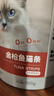 最宠（Paddy Time）猫零食猫条金枪鱼10g*50支 0胶0淀宠物成幼猫咪湿粮流质食品补水 实拍图