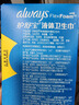 护舒宝液体卫生巾日用240mm10片姨妈巾无感保护试用京东自营官方旗舰 实拍图