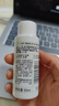玉泽（Dr.Yu）维生素原B5速安特护水50ml 实拍图