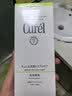 珂润（Curel）氨基酸洗面奶温和清洁敏感肌男女京东自营 控油保湿洁面泡沫150ml 实拍图