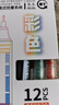 真彩（TRUECOLOR）12色直液式走珠笔速干控墨彩色中性笔手帐笔全针管速干大容量巨能写商务办公刷题笔高颜值ZC9930 实拍图