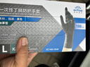 英科医疗（INTCO）一次性手套丁腈手套100只大码黑色丁晴加厚食品级橡胶洗碗手套 实拍图