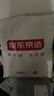 京东京造仿兔毛绒毯 冬季加厚保暖双面绒家用沙发午睡空调盖毯 1.5x2m驼色 实拍图