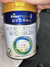 美素佳儿（Friso）皇家婴儿配方奶粉1段（0-6个月婴儿适用）400克 乳铁蛋白 新国标 实拍图