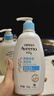 艾惟诺（Aveeno）艾维诺婴儿润肤乳 儿童身体乳保湿滋润 四季保湿舒缓干痒面霜354g 实拍图