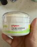 贝亲（Pigeon）婴儿玉米舒缓爽身粉 桃叶精华 50g HA23 实拍图