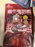 舜华干香酱板鸭湖南特产临武鸭过节送礼整鸭香辣熟食鸭肉零食小吃卤味 【解馋尝鲜】充氮香辣鸭肉62g*1包（赠品赠完即止） 实拍图