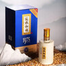 板城烧锅酒 和顺1975 浓香型白酒纯粮食酿造（无手提袋） 38%vol 450mL 4瓶 实拍图